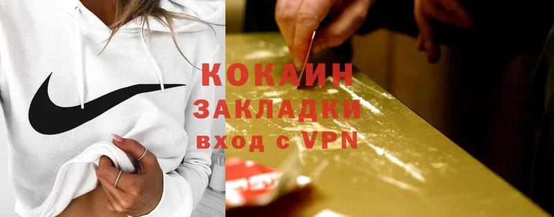 продажа наркотиков  Полярные Зори  Cocaine 98% 