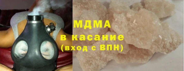 COCAINE Балабаново