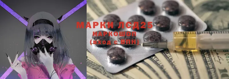 продажа наркотиков  Полярные Зори  LSD-25 экстази ecstasy 