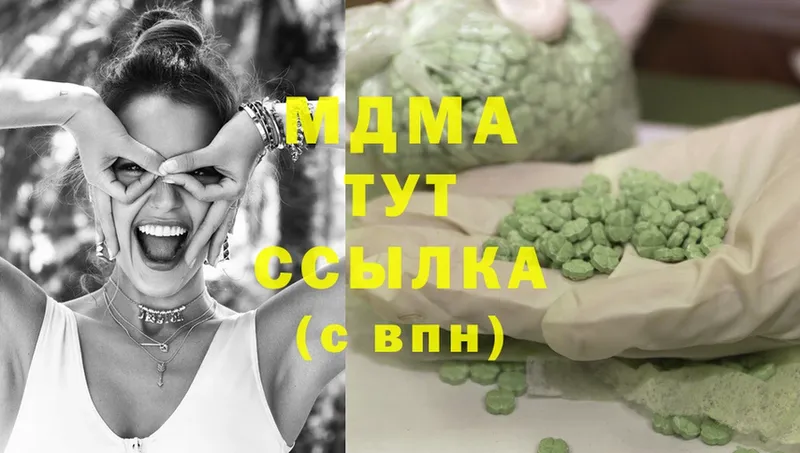 закладки  Полярные Зори  MDMA Molly 